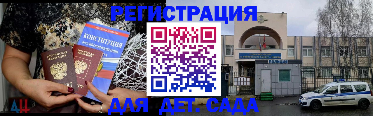 временная регистрация надежно в Кулебаки