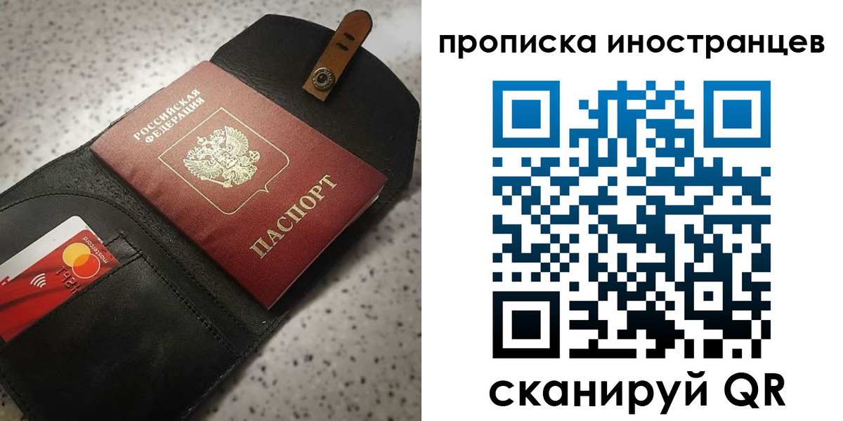 прописка для военкомата в Кулебаки