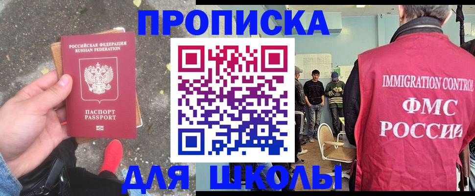 где прописаться в Кулебаки
