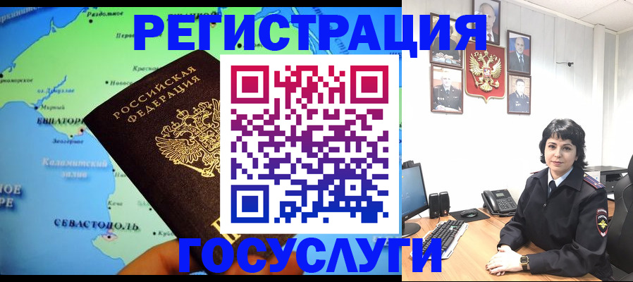 прописка поиск в Кулебаки