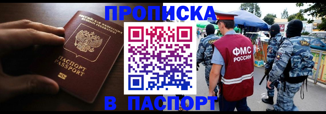 пропишу в квартире в Кулебаки